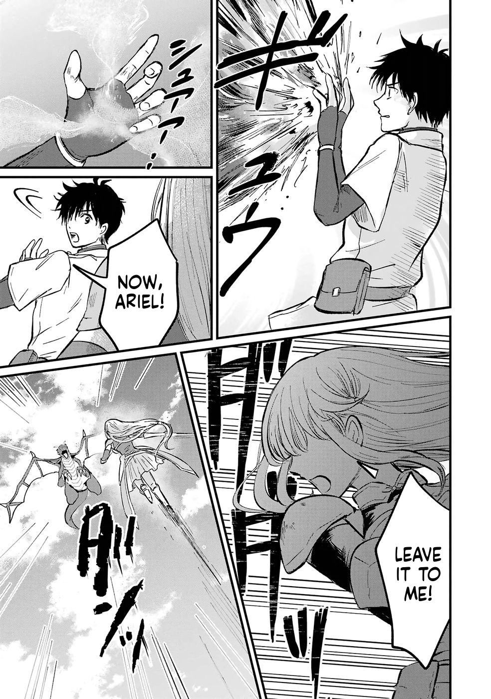 The World's Strongest Debuff Specialist Chapter 1 Page 7