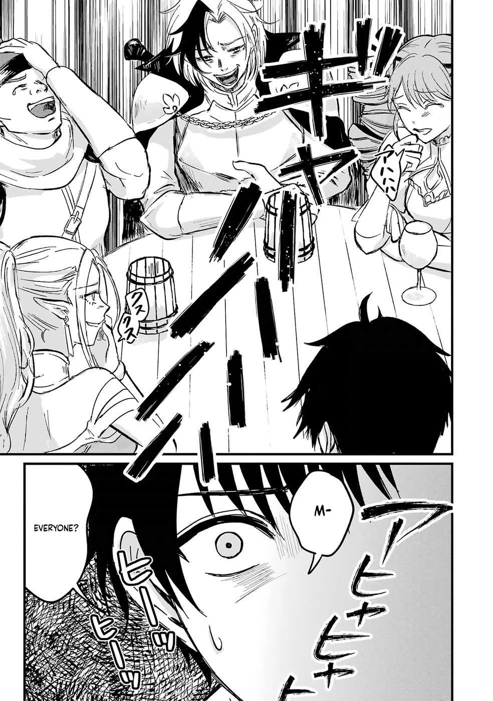 The World's Strongest Debuff Specialist Chapter 1 Page 17