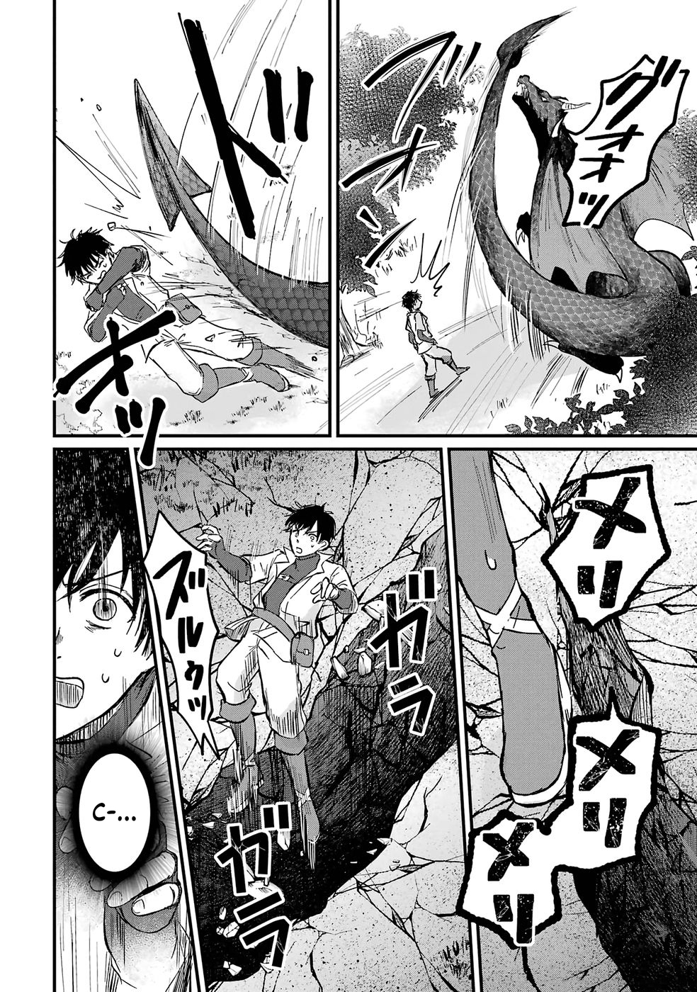 The World's Strongest Debuff Specialist Chapter 1 Page 30