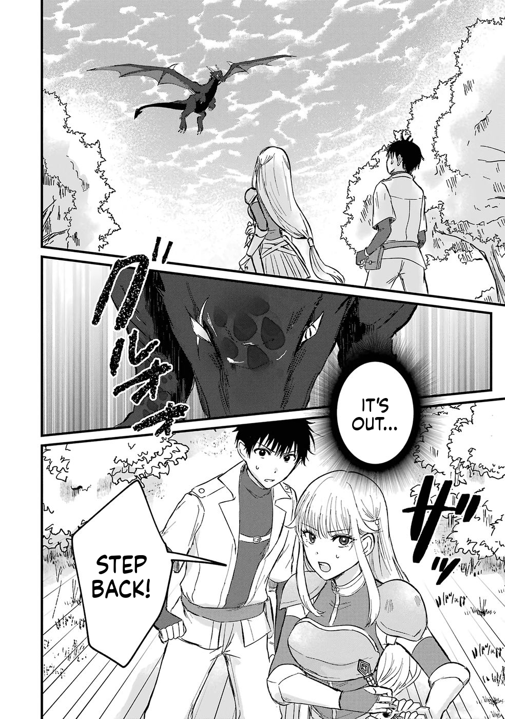 The World's Strongest Debuff Specialist Chapter 1 Page 44