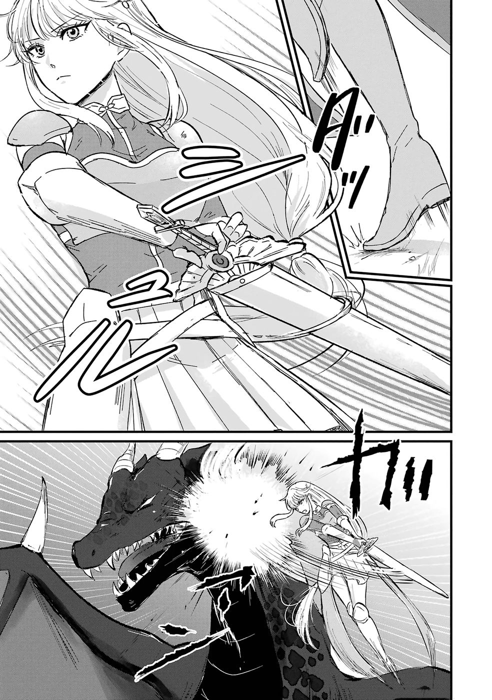 The World's Strongest Debuff Specialist Chapter 1 Page 45