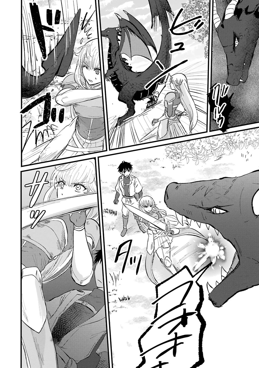 The World's Strongest Debuff Specialist Chapter 1 Page 46