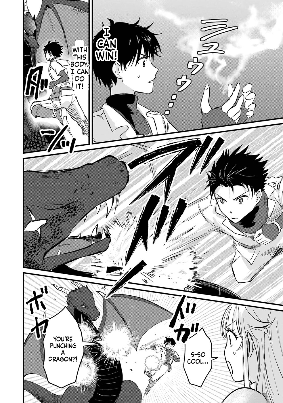 The World's Strongest Debuff Specialist Chapter 1 Page 48