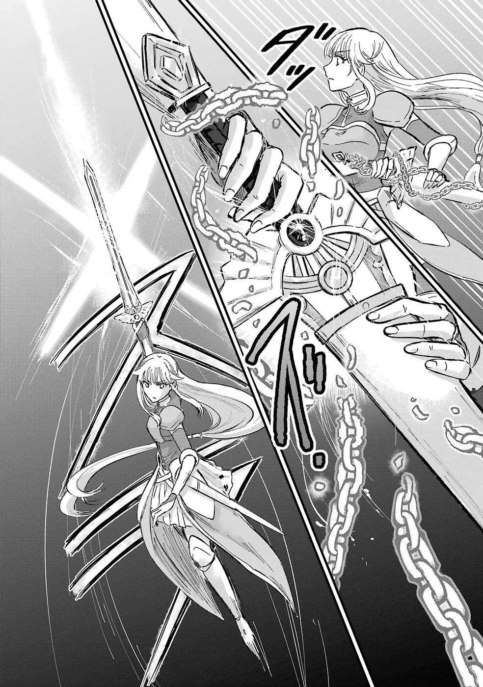 The World's Strongest Debuff Specialist Chapter 1 Page 52