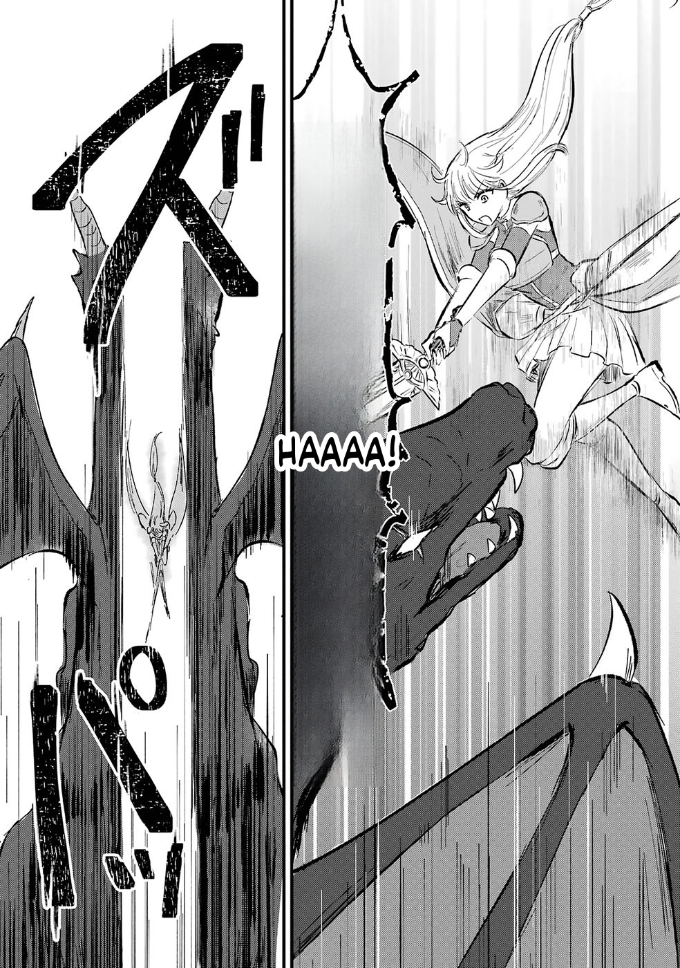 The World's Strongest Debuff Specialist Chapter 1 Page 53