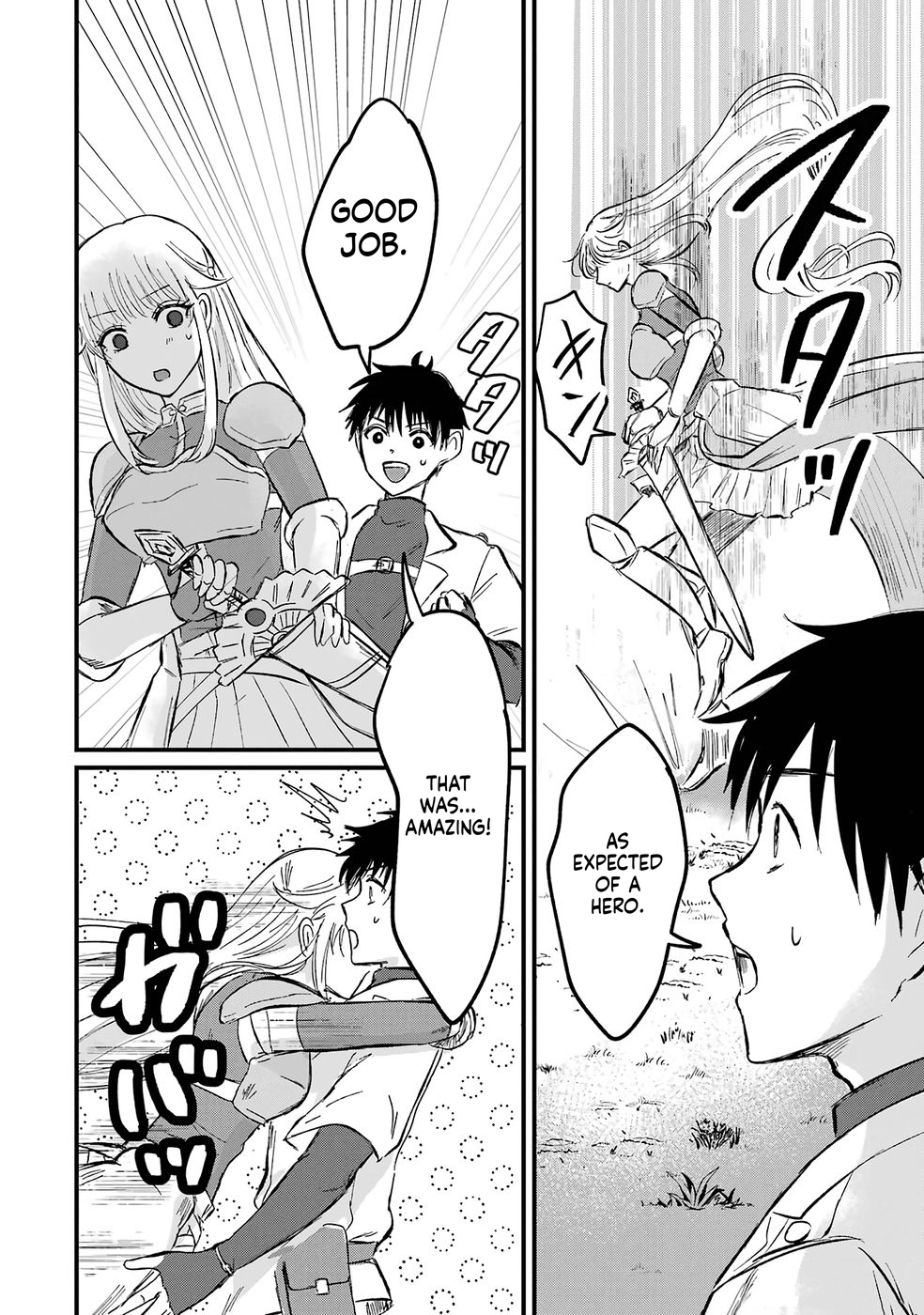 The World's Strongest Debuff Specialist Chapter 1 Page 54