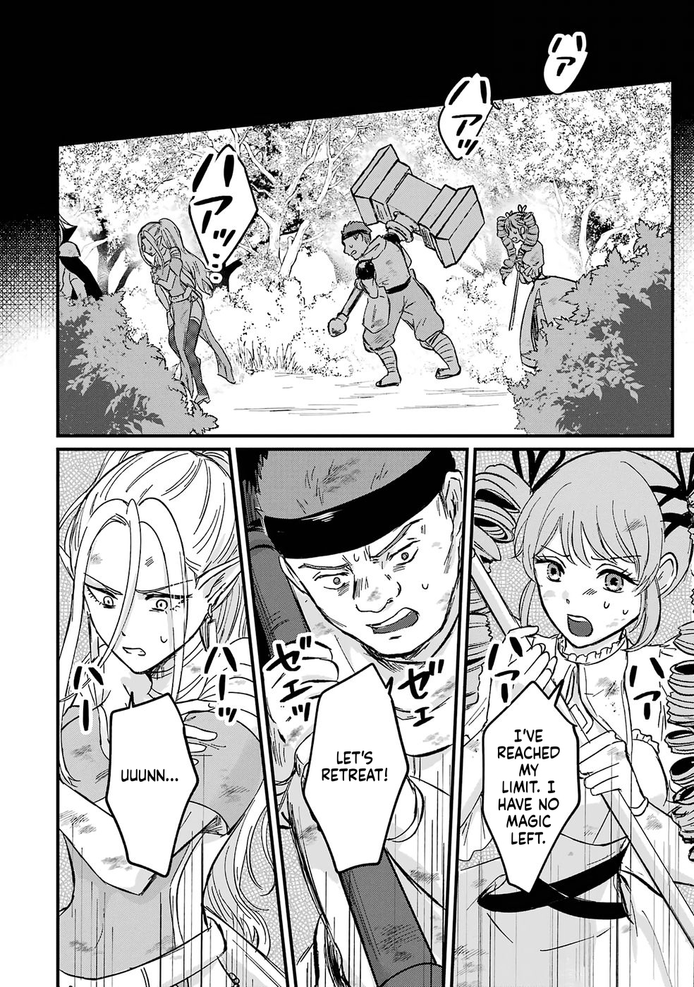 The World's Strongest Debuff Specialist Chapter 1 Page 60