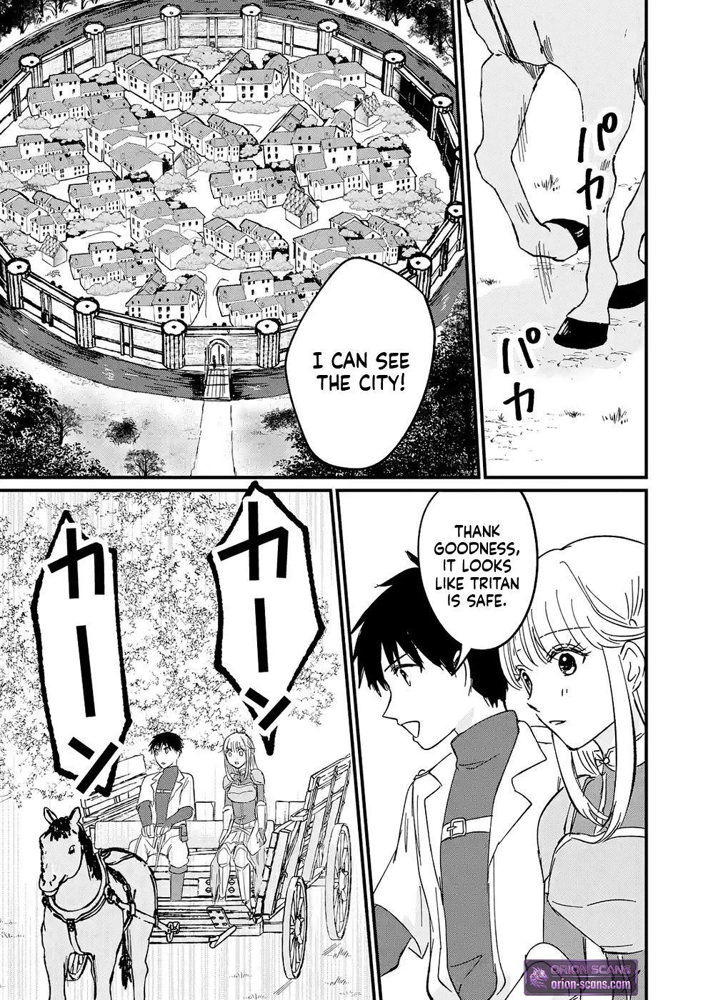 The World's Strongest Debuff Specialist Chapter 5 Page 16