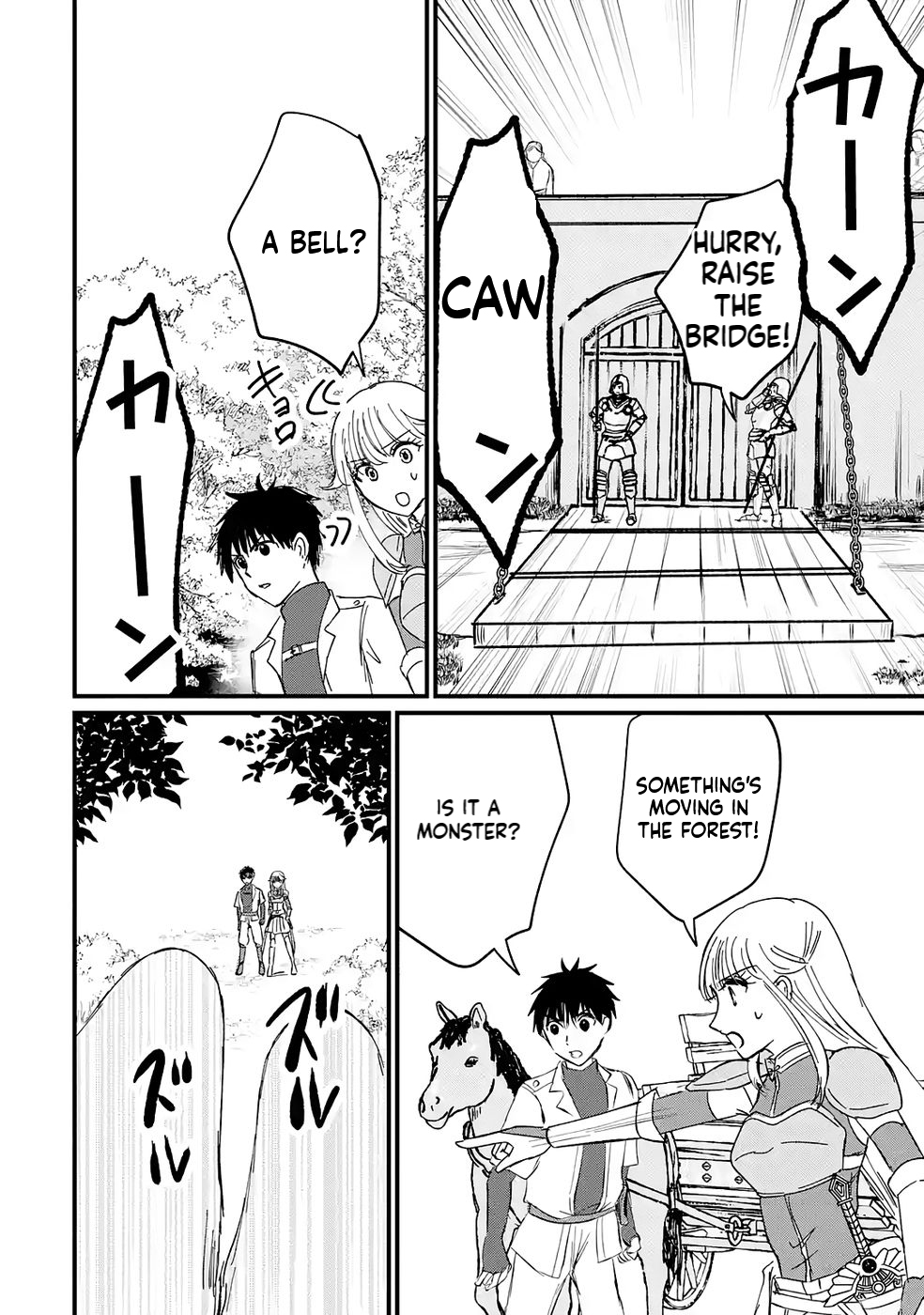 The World's Strongest Debuff Specialist Chapter 5 Page 17