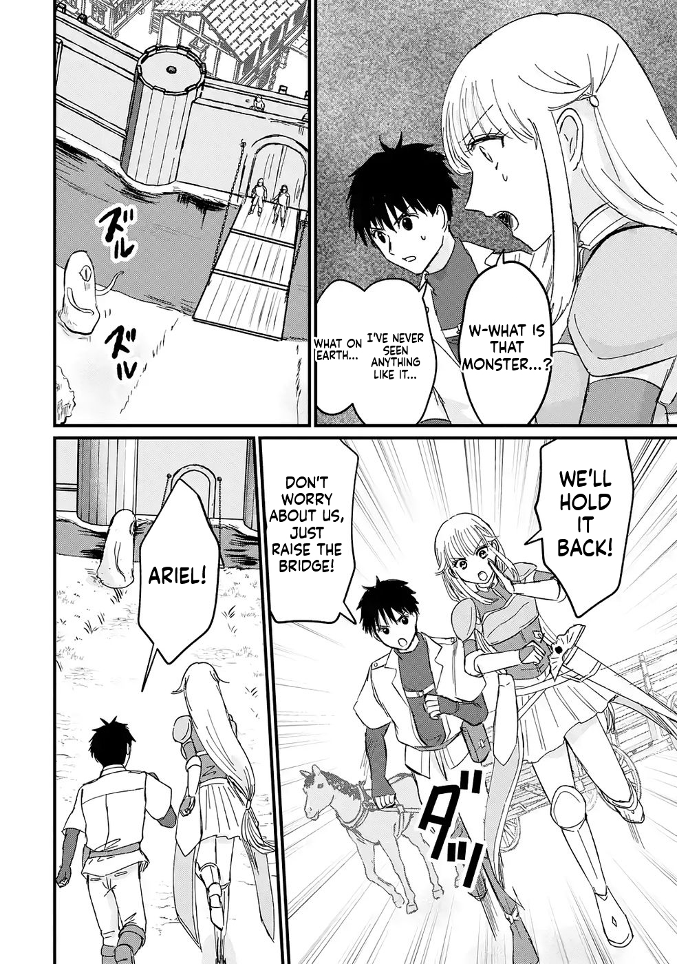 The World's Strongest Debuff Specialist Chapter 5 Page 19