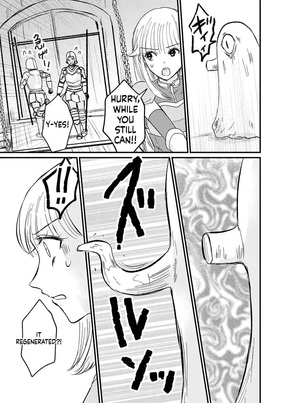 The World's Strongest Debuff Specialist Chapter 5 Page 22