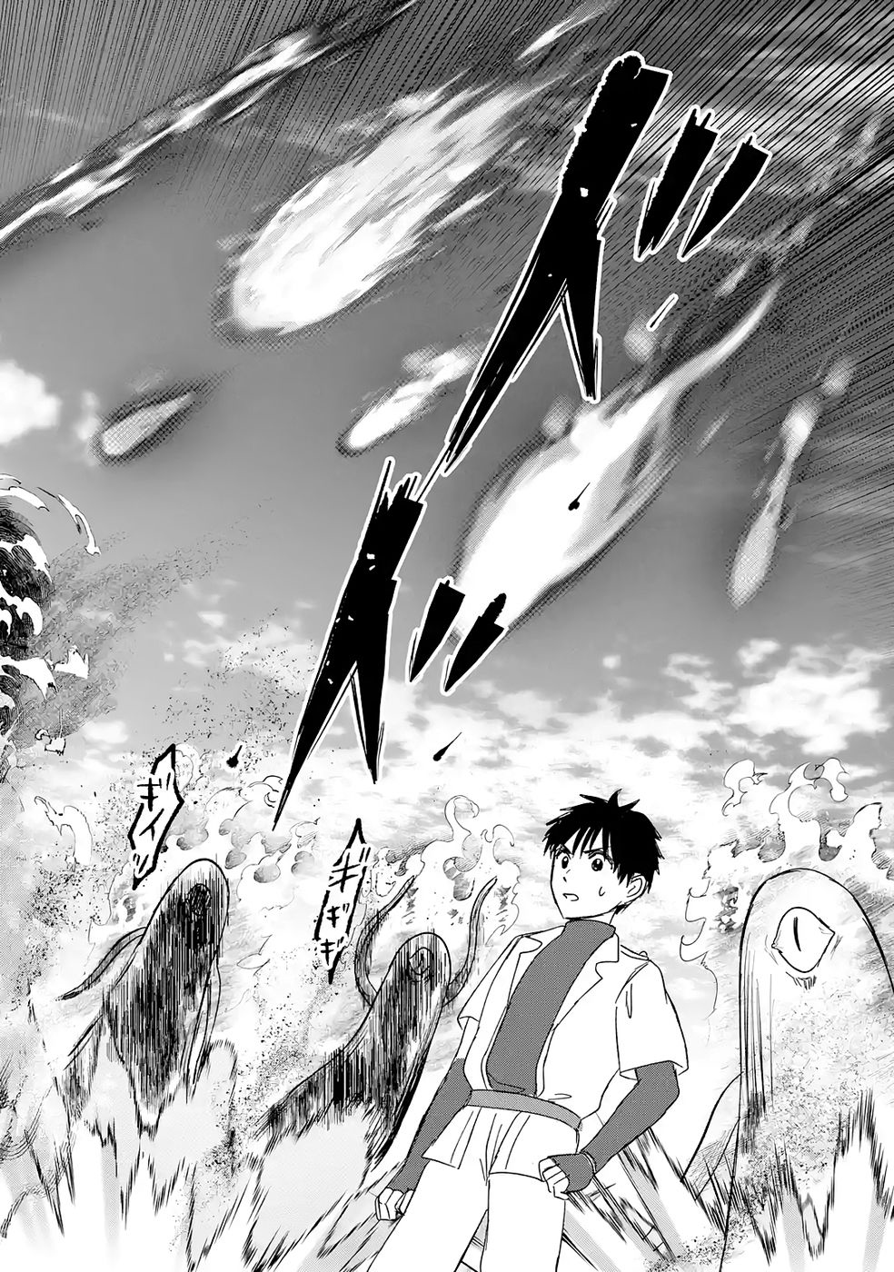 The World's Strongest Debuff Specialist Chapter 5 Page 35