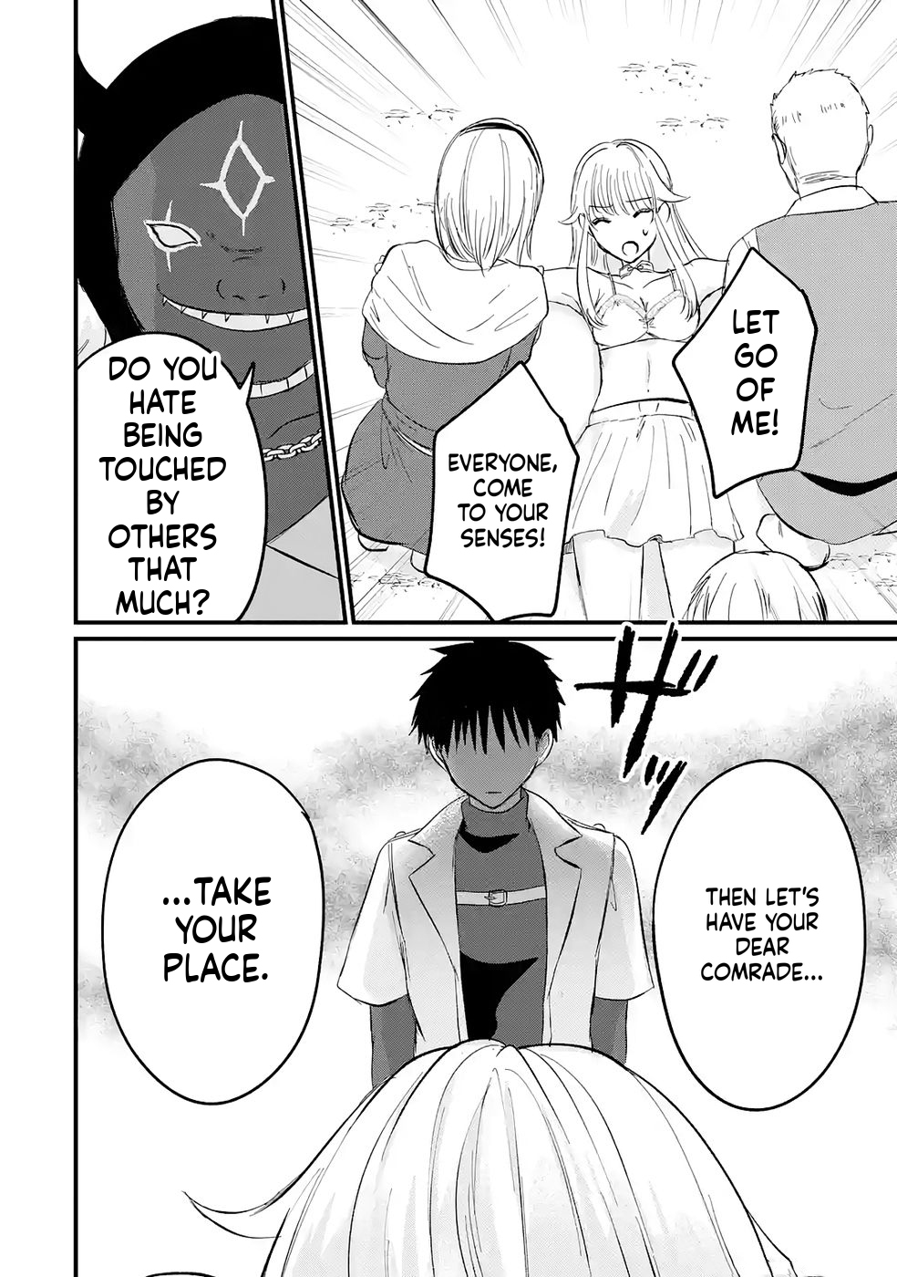 The World's Strongest Debuff Specialist Chapter 4 Page 17