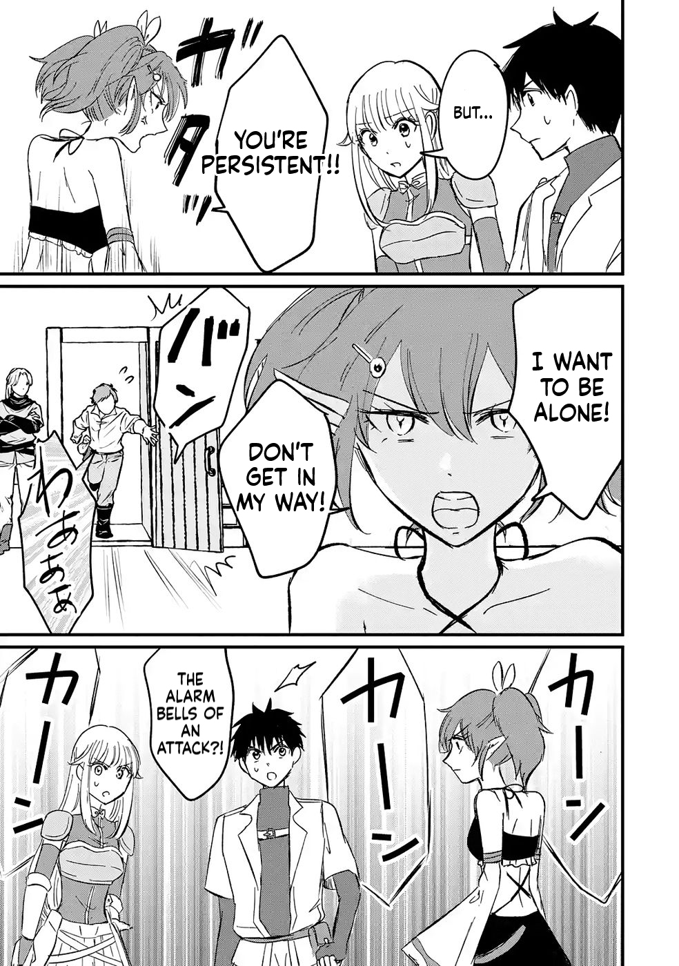 The World's Strongest Debuff Specialist Chapter 6 Page 16