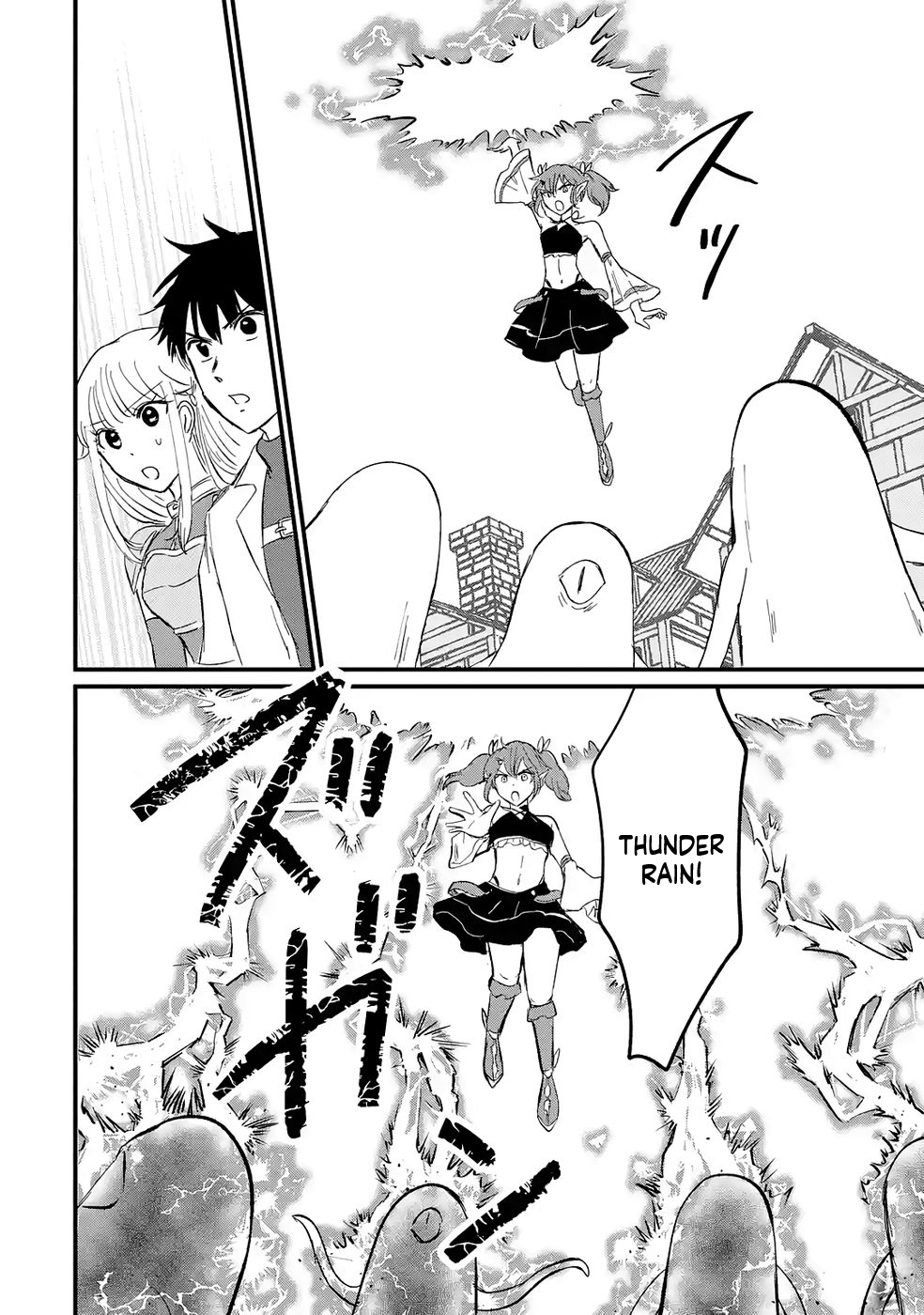 The World's Strongest Debuff Specialist Chapter 6 Page 19