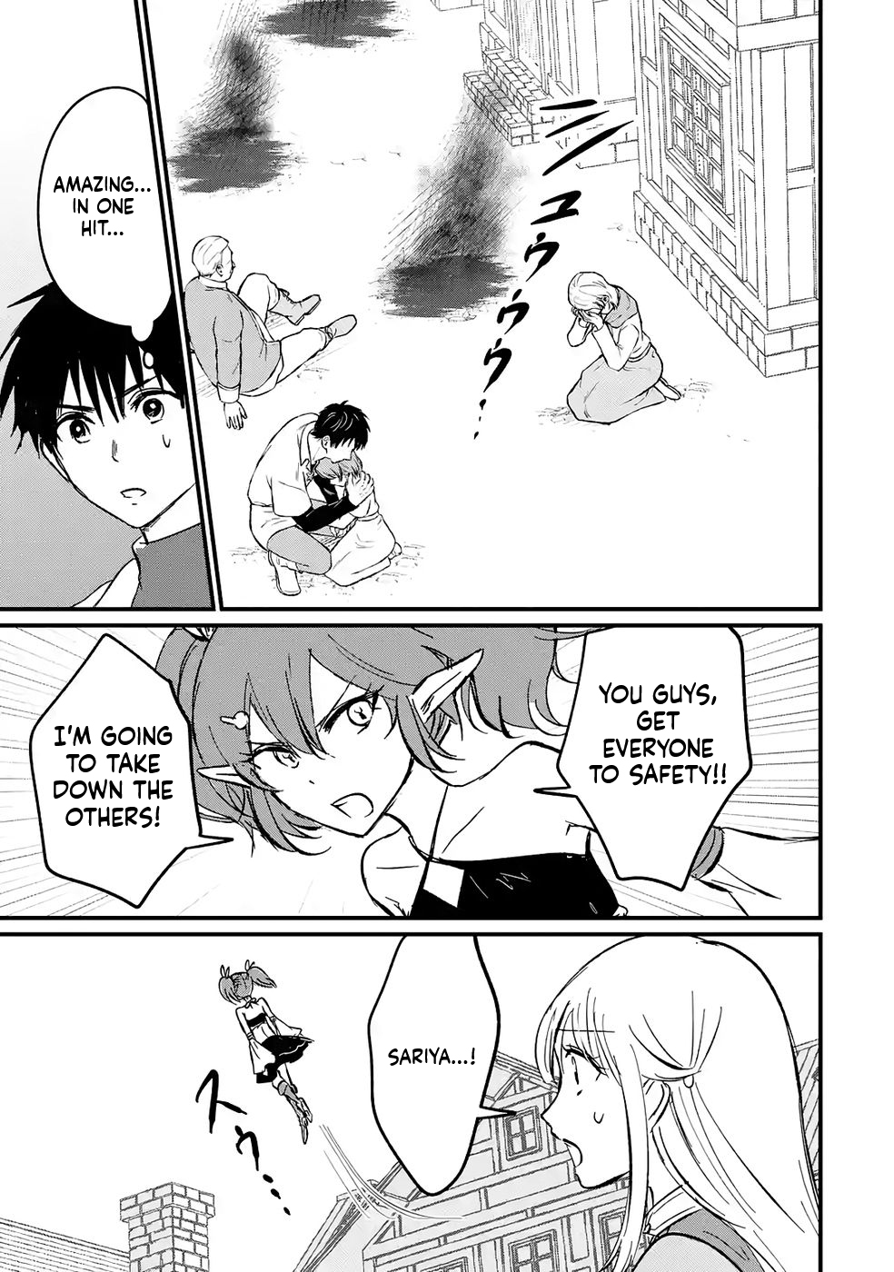 The World's Strongest Debuff Specialist Chapter 6 Page 20