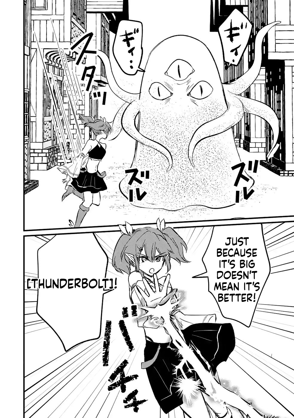 The World's Strongest Debuff Specialist Chapter 6 Page 23