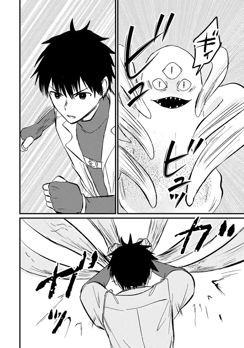 The World's Strongest Debuff Specialist Chapter 6 Page 31