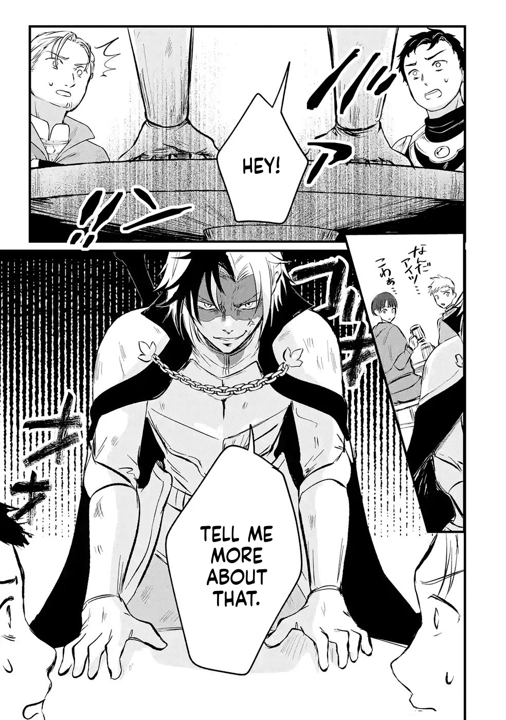 The World's Strongest Debuff Specialist Chapter 3 Page 6