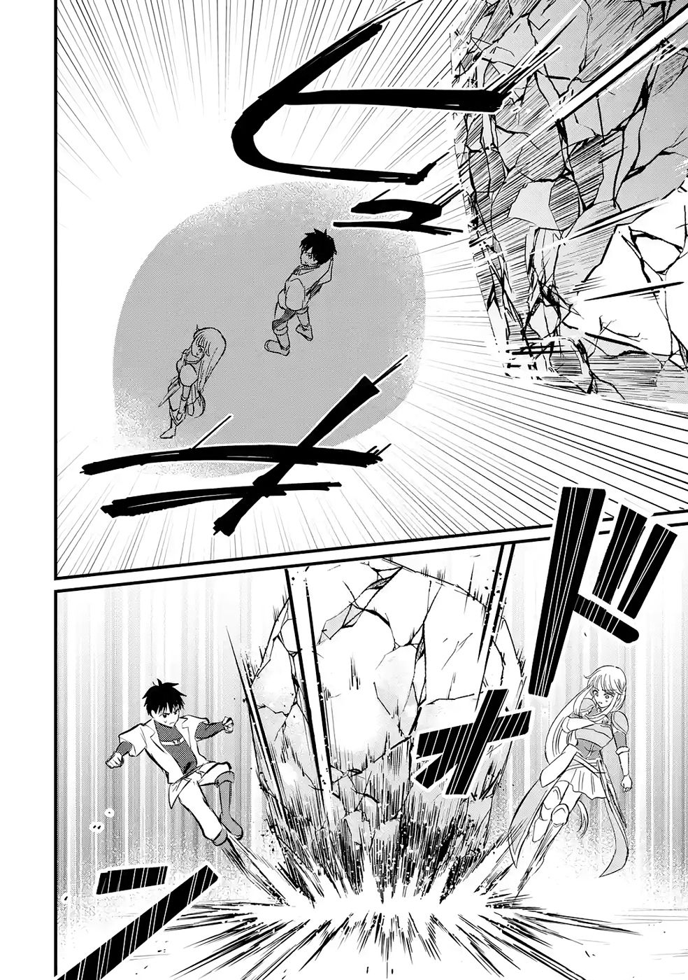 The World's Strongest Debuff Specialist Chapter 3 Page 29