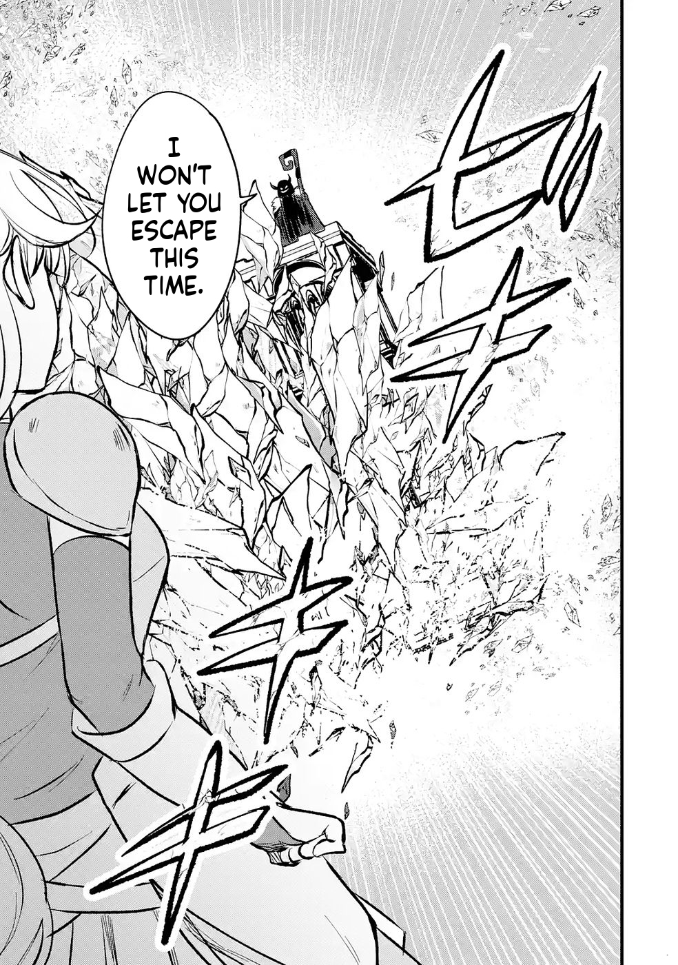 The World's Strongest Debuff Specialist Chapter 3 Page 34