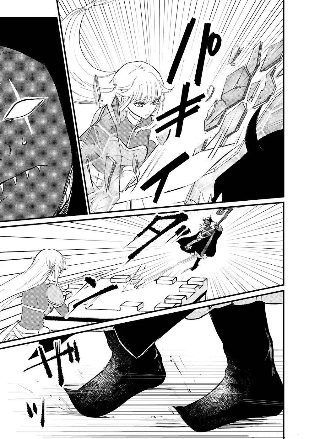 The World's Strongest Debuff Specialist Chapter 3 Page 42