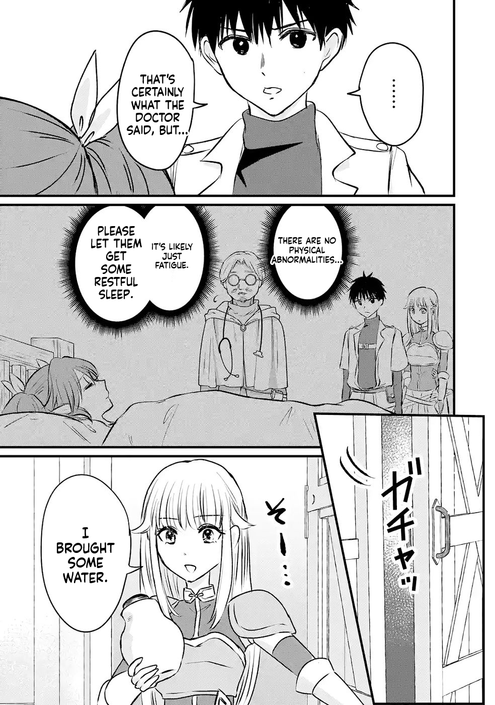 The World's Strongest Debuff Specialist Chapter 7 Page 4