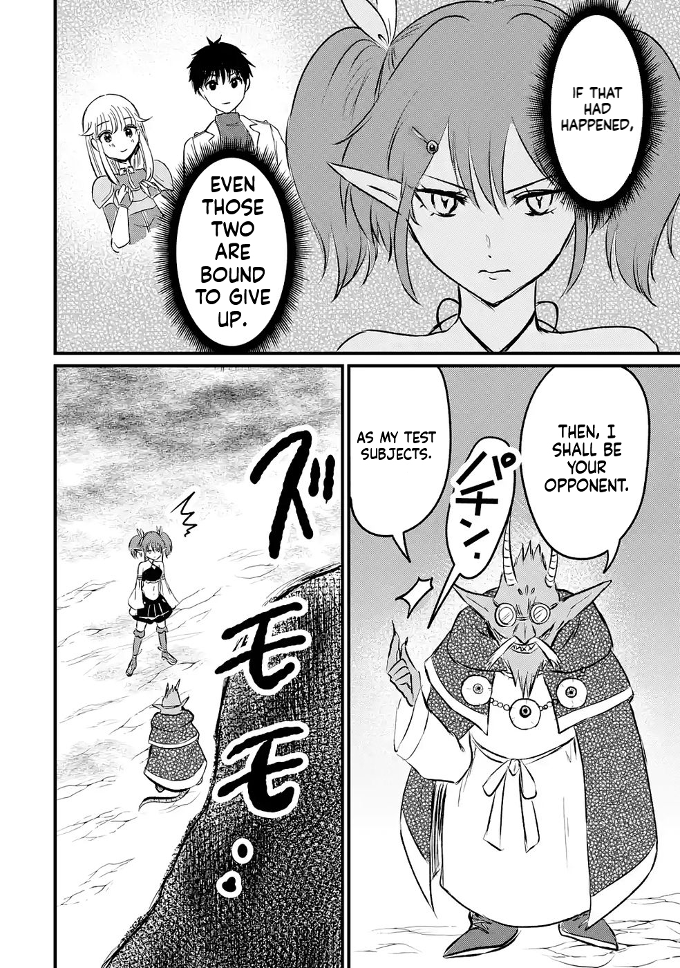 The World's Strongest Debuff Specialist Chapter 7 Page 27