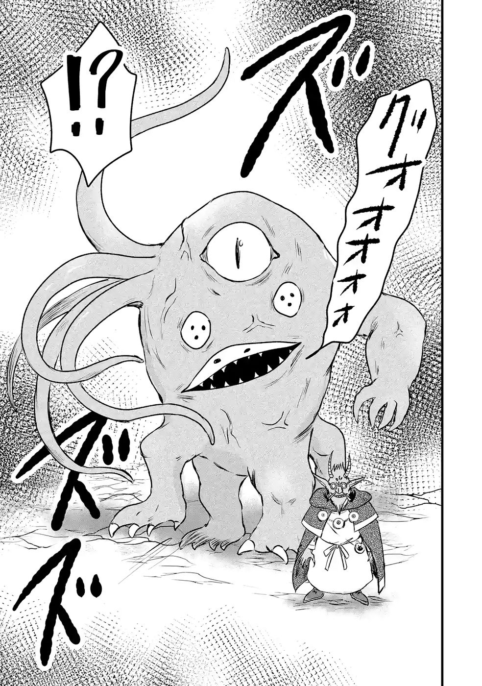 The World's Strongest Debuff Specialist Chapter 7 Page 28