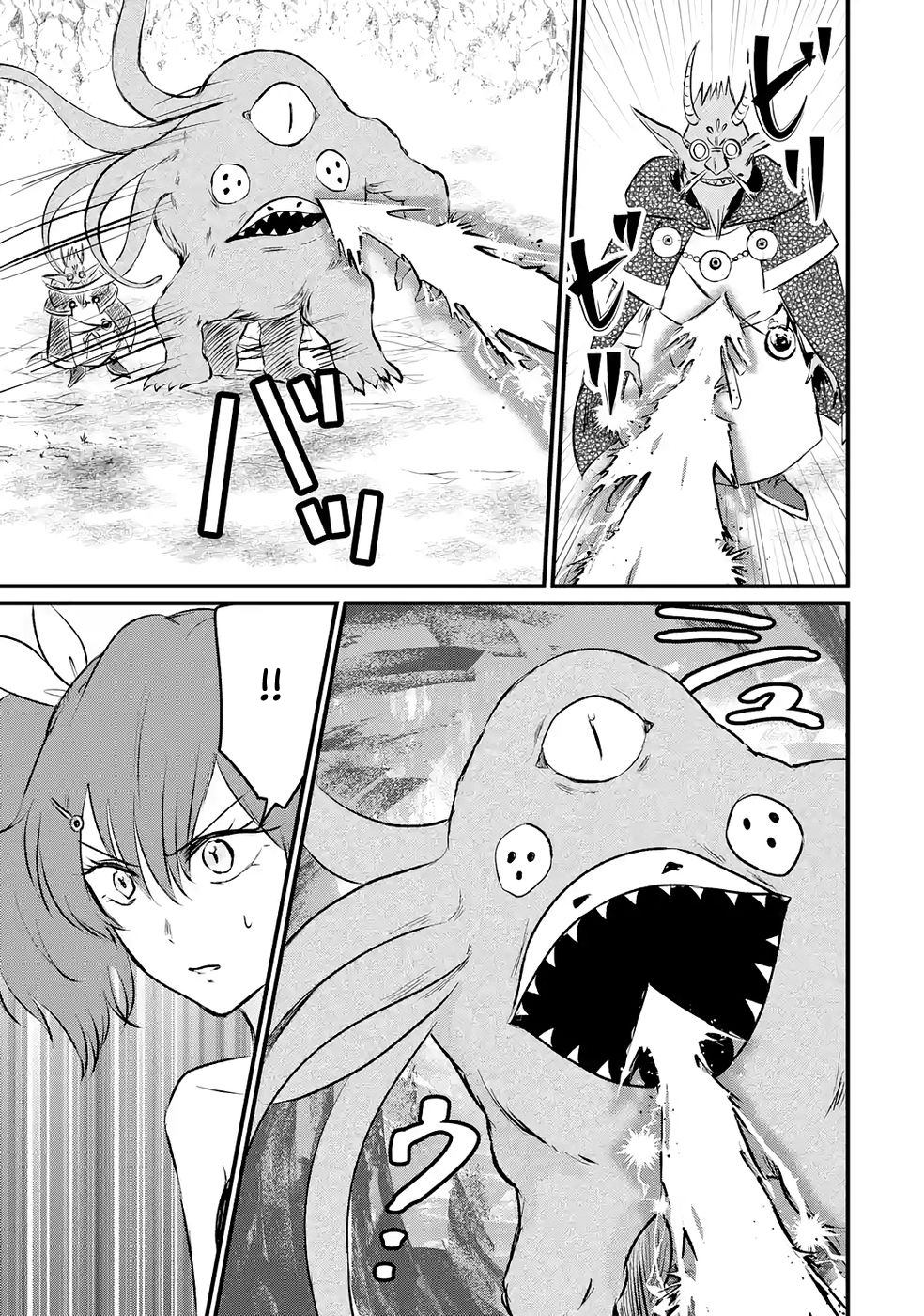 The World's Strongest Debuff Specialist Chapter 7 Page 30