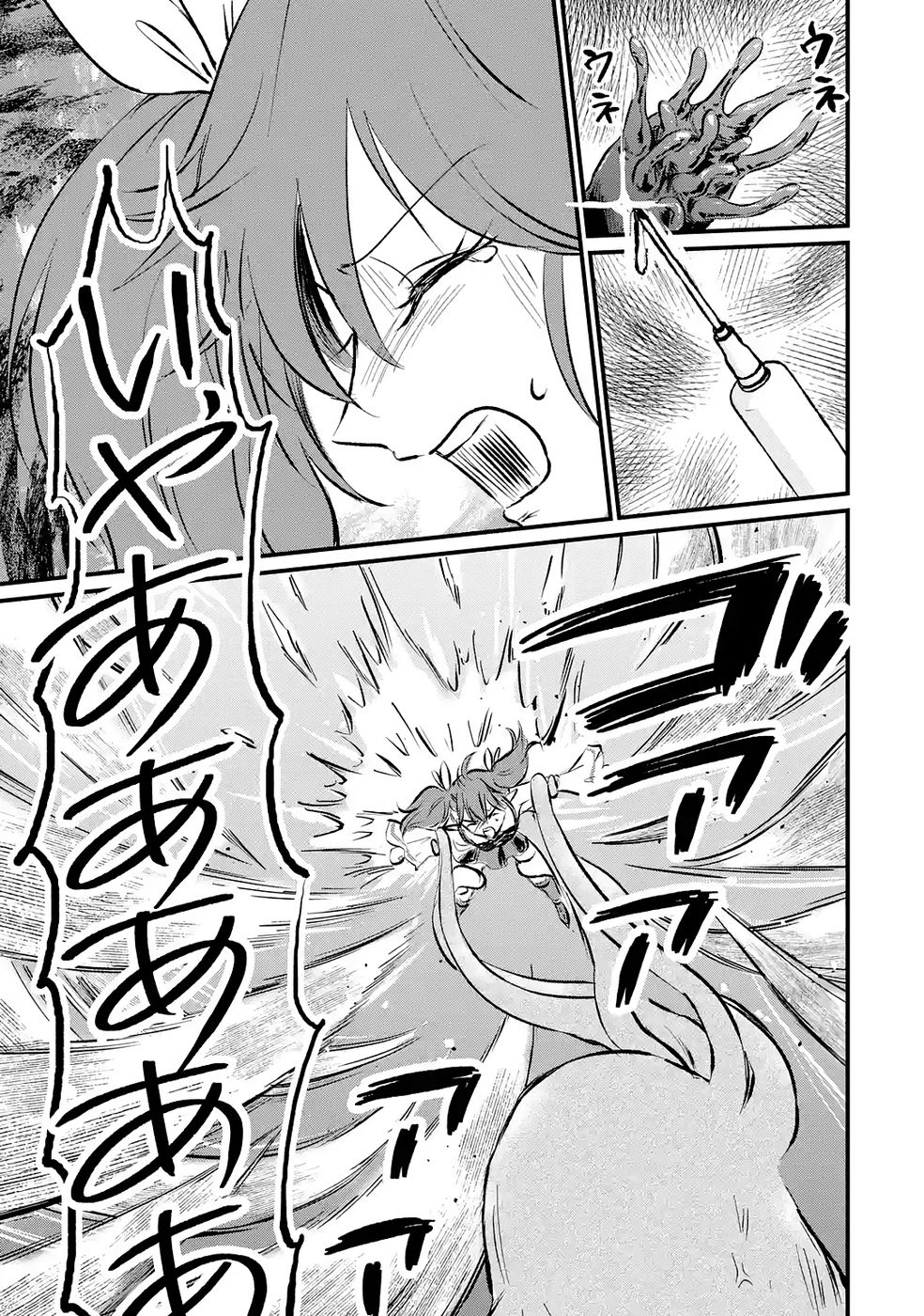 The World's Strongest Debuff Specialist Chapter 8 Page 6