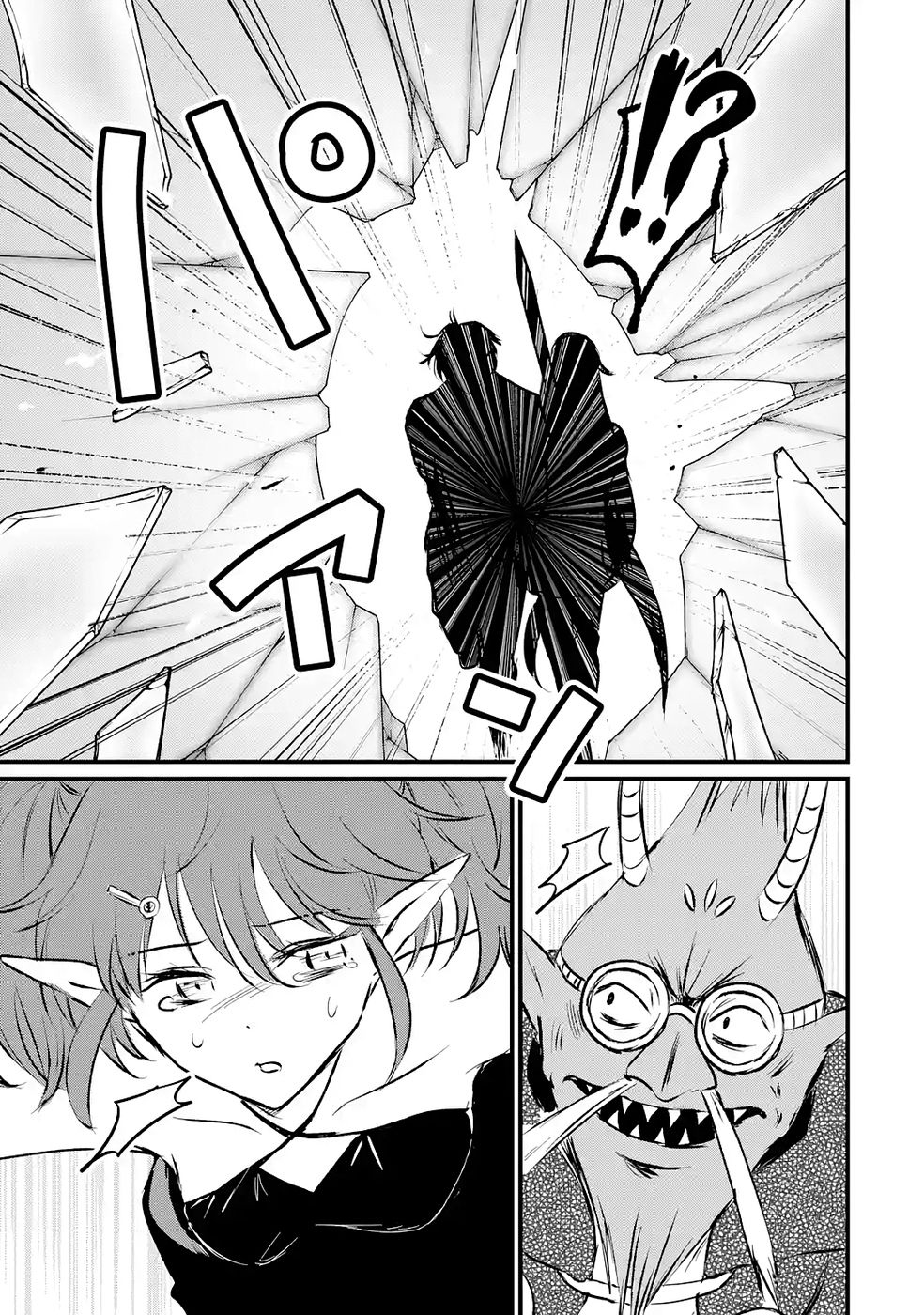 The World's Strongest Debuff Specialist Chapter 8 Page 8