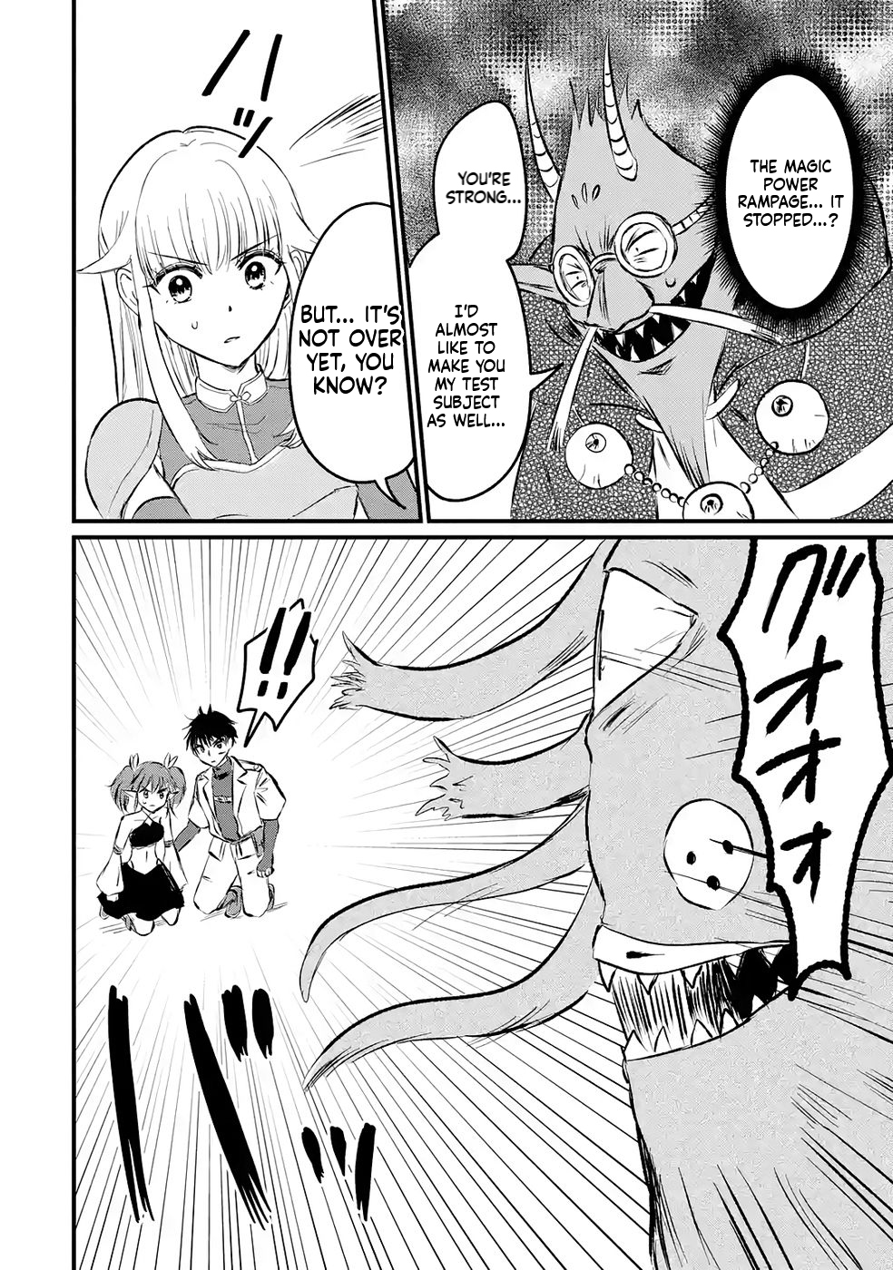 The World's Strongest Debuff Specialist Chapter 8 Page 19