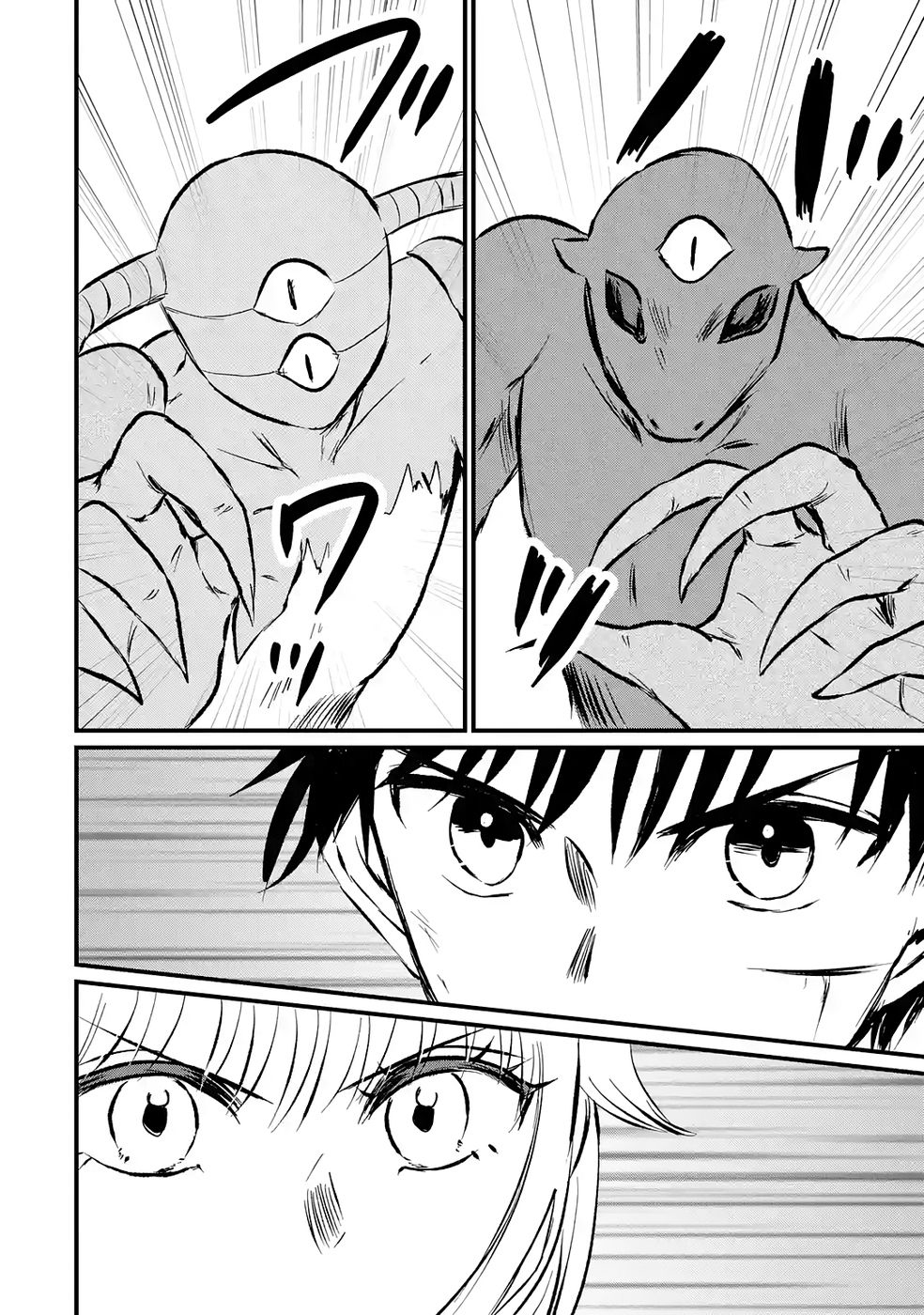 The World's Strongest Debuff Specialist Chapter 8 Page 21