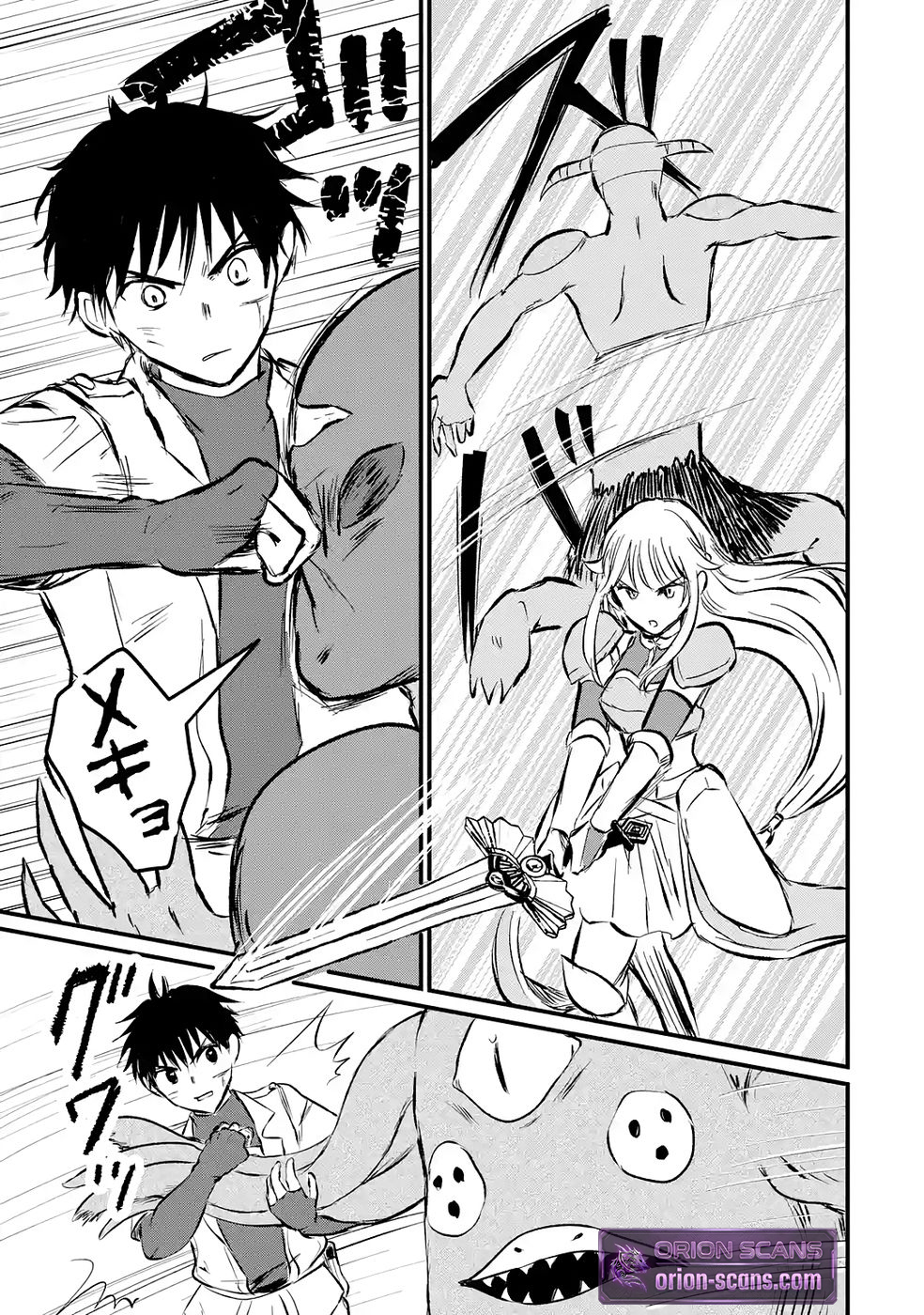 The World's Strongest Debuff Specialist Chapter 8 Page 22