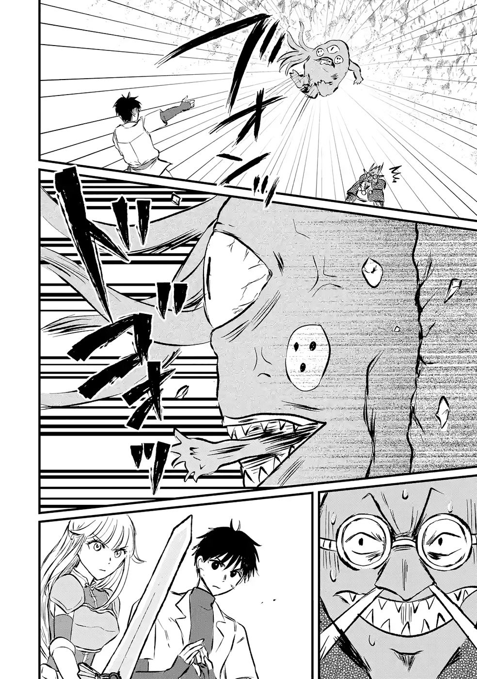 The World's Strongest Debuff Specialist Chapter 8 Page 23