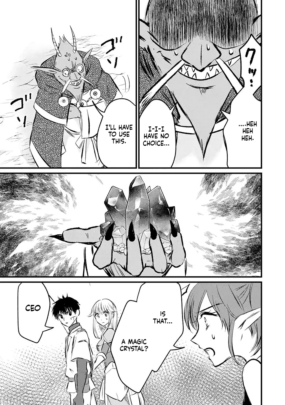 The World's Strongest Debuff Specialist Chapter 8 Page 24