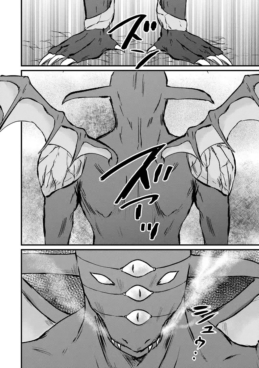 The World's Strongest Debuff Specialist Chapter 8 Page 27