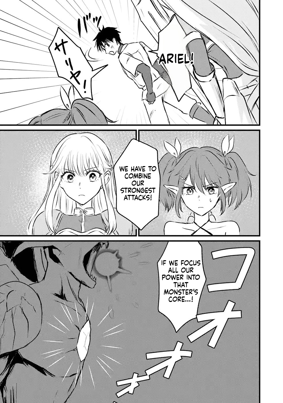 The World's Strongest Debuff Specialist Chapter 8 Page 34