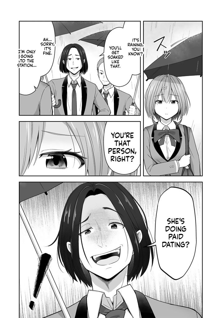 Tonight, I'm Searching for Wild Grasses (Dinner) with a High School Girl Chapter 5 Page 4