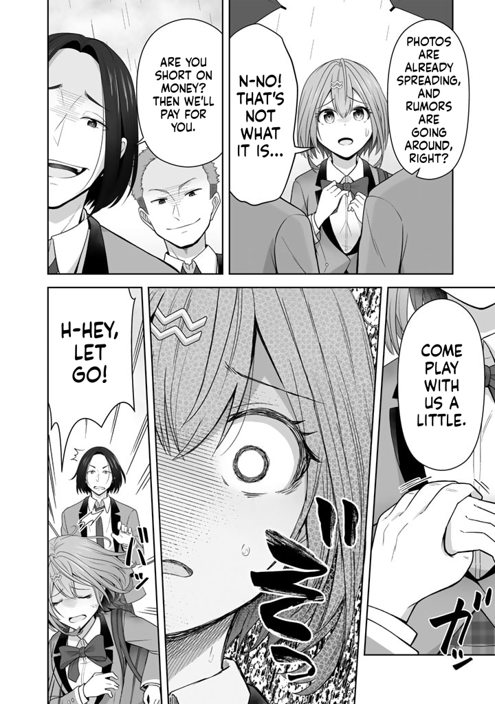 Tonight, I'm Searching for Wild Grasses (Dinner) with a High School Girl Chapter 5 Page 5
