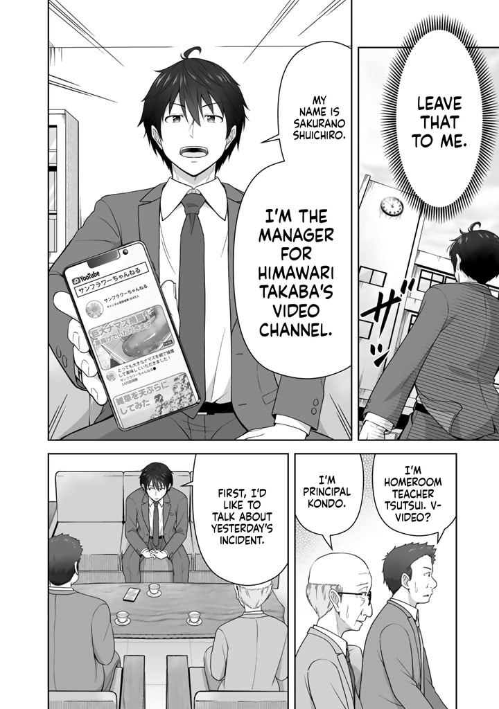 Tonight, I'm Searching for Wild Grasses (Dinner) with a High School Girl Chapter 5 Page 15