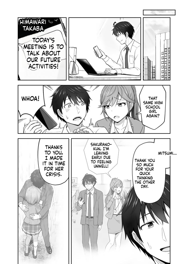 Tonight, I'm Searching for Wild Grasses (Dinner) with a High School Girl Chapter 5 Page 27
