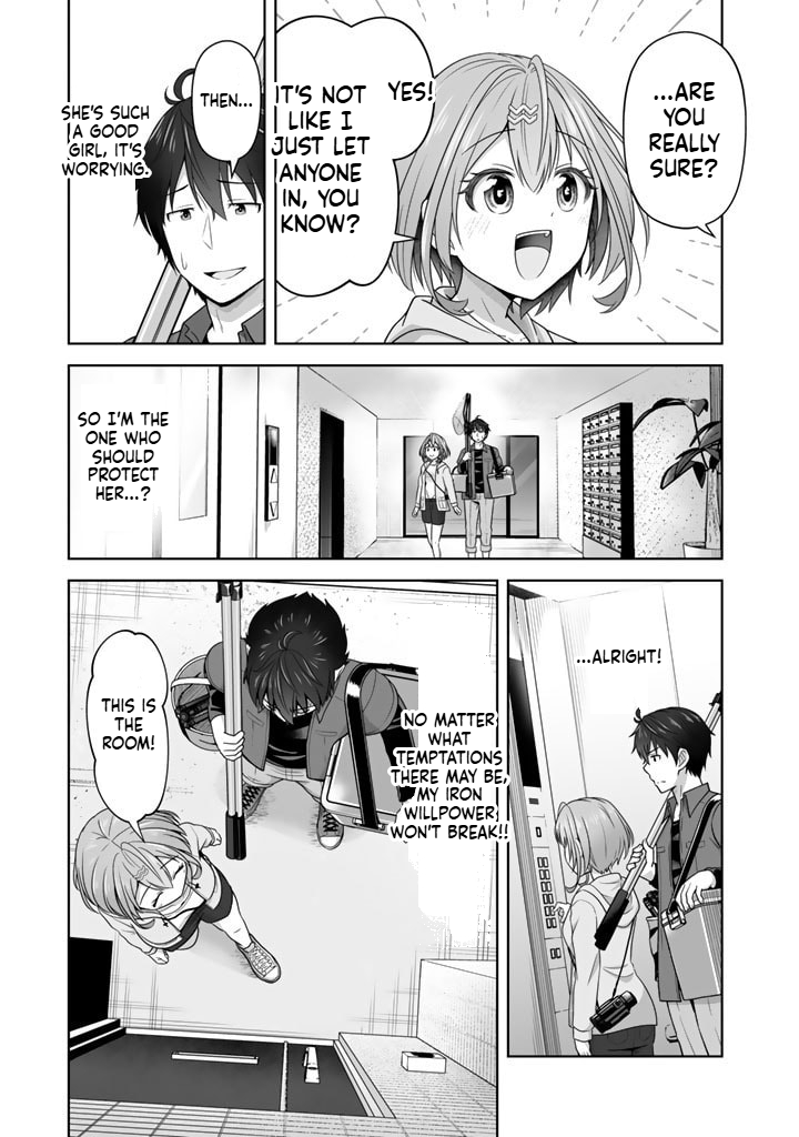 Tonight, I'm Searching for Wild Grasses (Dinner) with a High School Girl Chapter 3 Page 4
