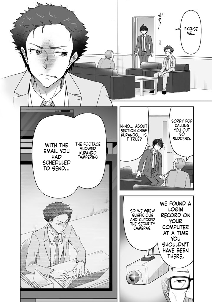 Tonight, I'm Searching for Wild Grasses (Dinner) with a High School Girl Chapter 4 Page 3