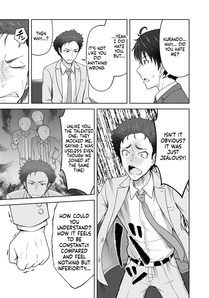 Tonight, I'm Searching for Wild Grasses (Dinner) with a High School Girl Chapter 4 Page 4