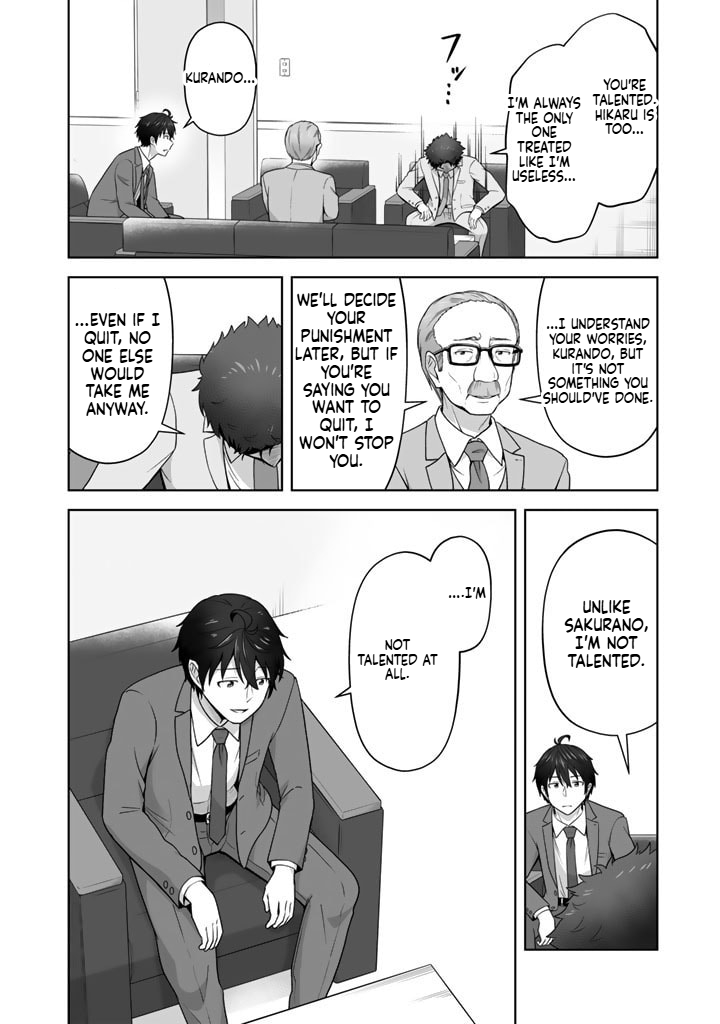 Tonight, I'm Searching for Wild Grasses (Dinner) with a High School Girl Chapter 4 Page 5