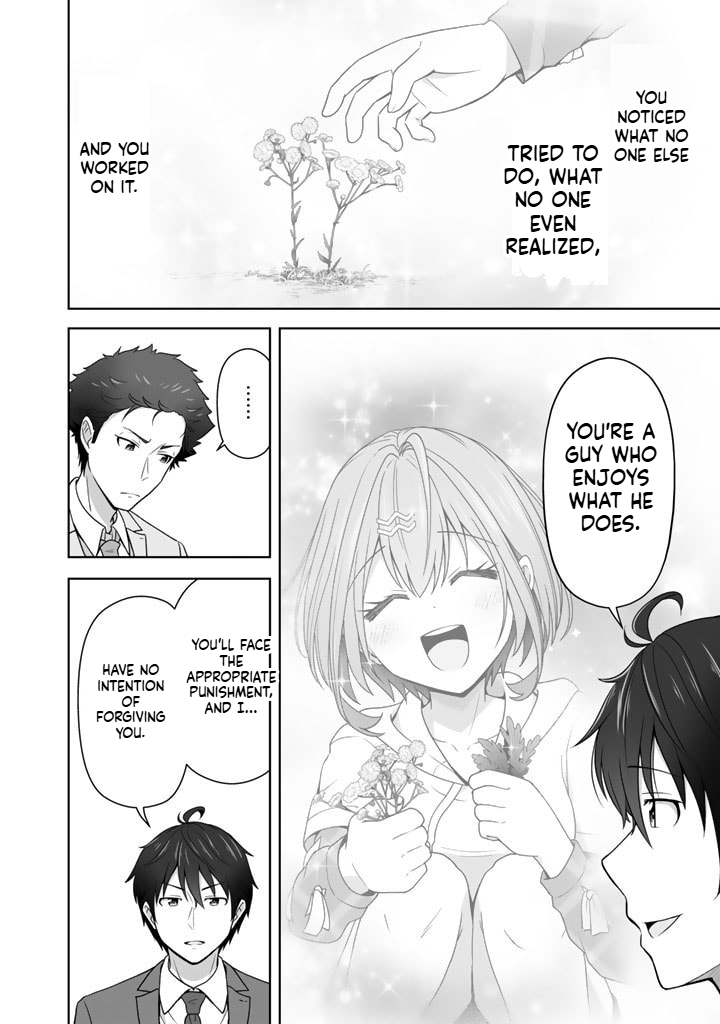 Tonight, I'm Searching for Wild Grasses (Dinner) with a High School Girl Chapter 4 Page 7