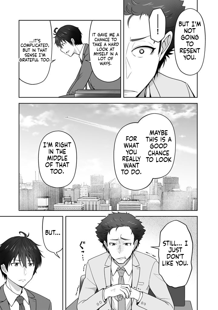 Tonight, I'm Searching for Wild Grasses (Dinner) with a High School Girl Chapter 4 Page 8