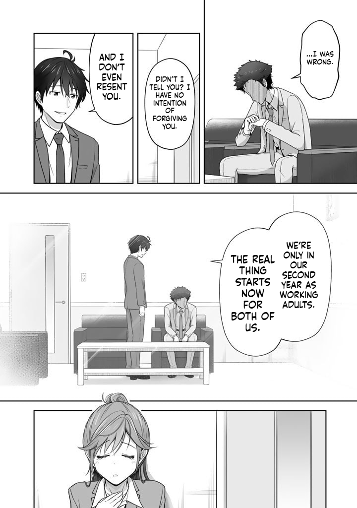 Tonight, I'm Searching for Wild Grasses (Dinner) with a High School Girl Chapter 4 Page 9
